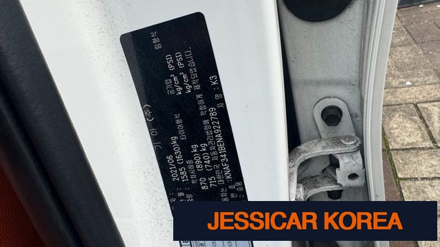 2022 Kia The New K3 2nd Generation - Thumbnail 7