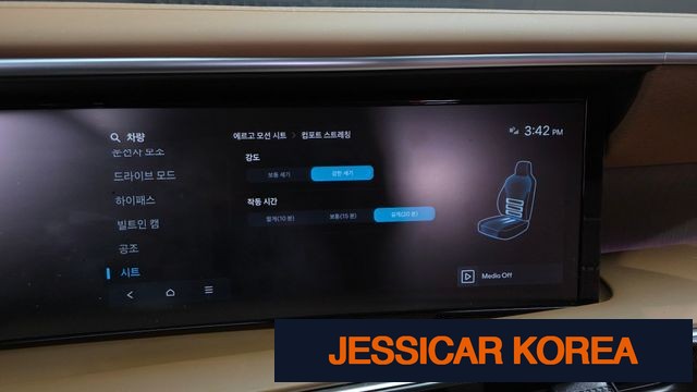 2025 Hyundai Palisade (LX3) - Thumbnail 20