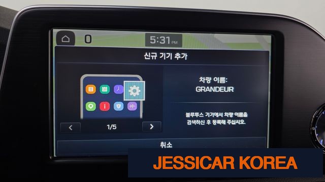 2018 Hyundai Grandeur IG - Thumbnail 3