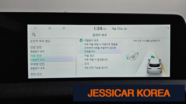 2022 Kia EV6 - Thumbnail 2
