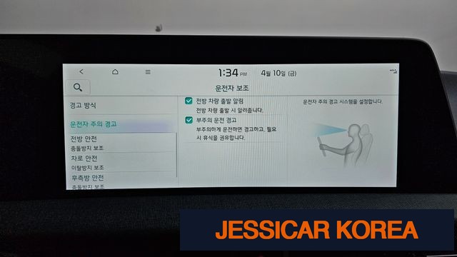 2022 Kia EV6 - Thumbnail 8