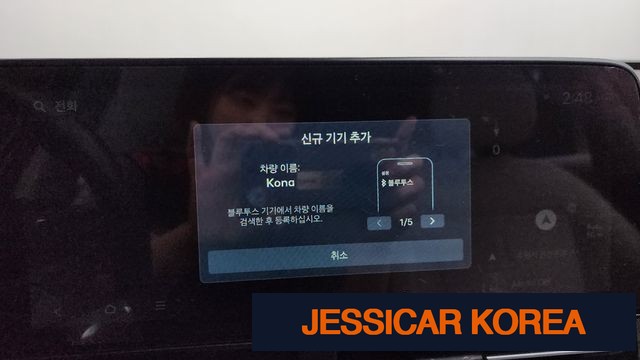 2023 Hyundai Kona (SX2) - Thumbnail 8