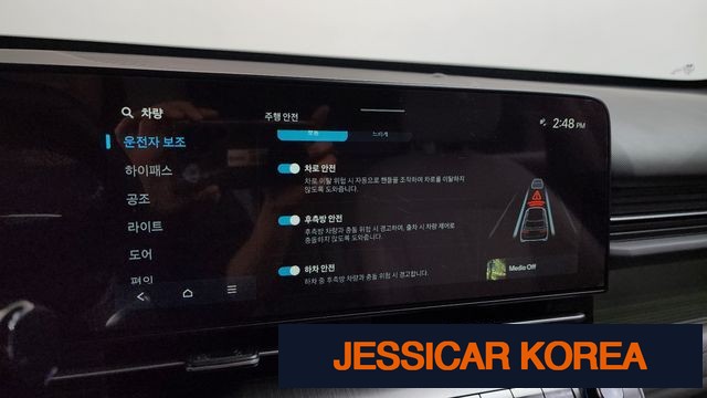2023 Hyundai Kona (SX2) - Thumbnail 16