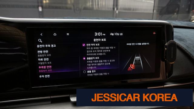2021 Kia Carnival 4th Gen - Thumbnail 20