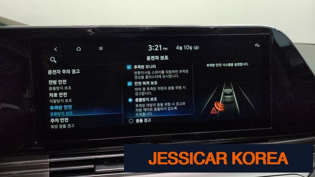 2020 Hyundai The New Grandeur IG - Thumbnail 18