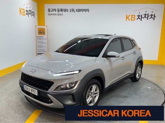 2023 Hyundai The New Kona - Thumbnail 12