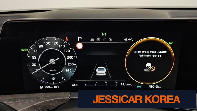 2023 Kia K8 Hybrid - Thumbnail 4