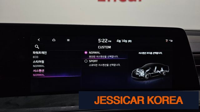 2023 Kia K8 Hybrid - Thumbnail 5