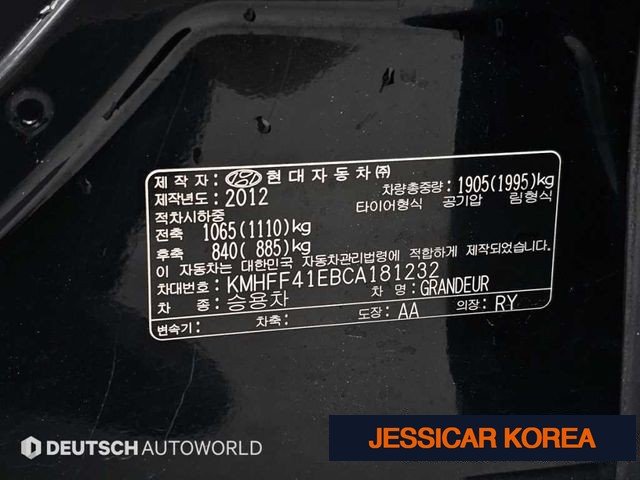 2012 Hyundai Grandeur HG - Thumbnail 7