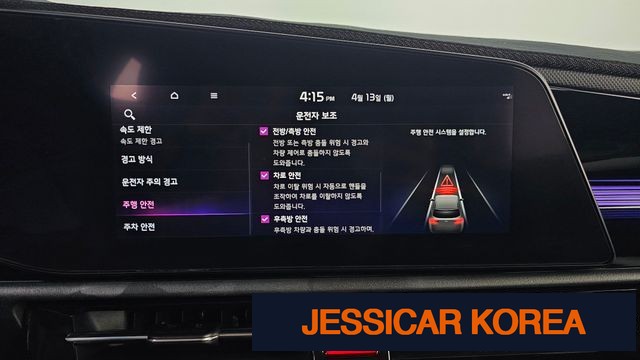 2023 Kia The All New Niro EV - Thumbnail 5