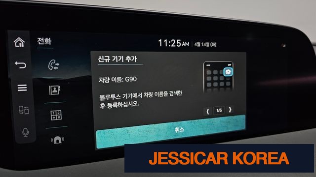 2023 Genesis G90 (RS4) - Thumbnail 6