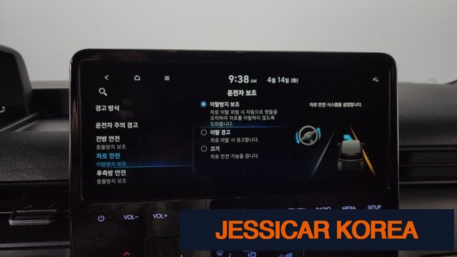 2023 Hyundai Staria - Thumbnail 7