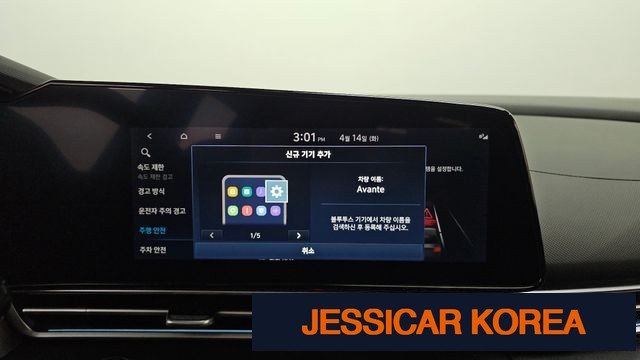 2024 Hyundai The New Avante (CN7) - Thumbnail 5