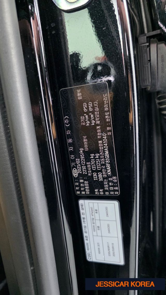 2021 Kia Sorento 4th Gen - Thumbnail 3