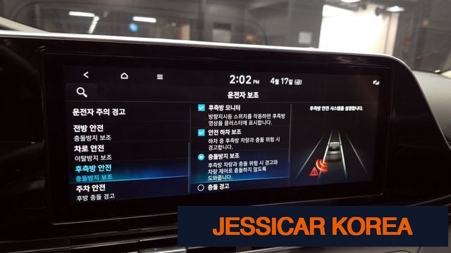 2022 Hyundai The New Grandeur IG - Thumbnail 4