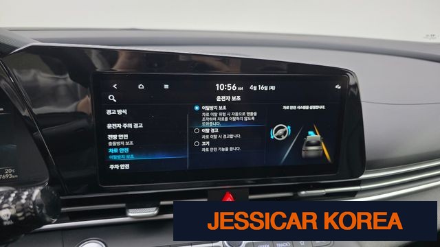 2023 Hyundai Avante (CN7) - Thumbnail 6
