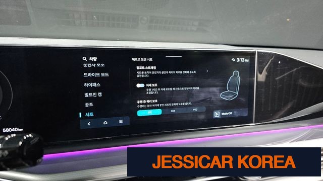 2023 Hyundai Grandeur (GN7) - Thumbnail 3
