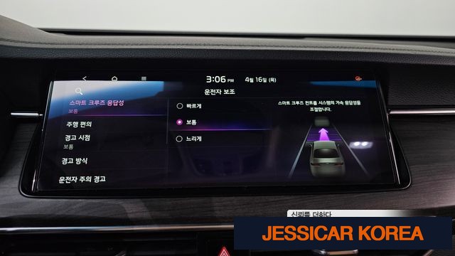 2020 Kia K7 Premier - Thumbnail 4