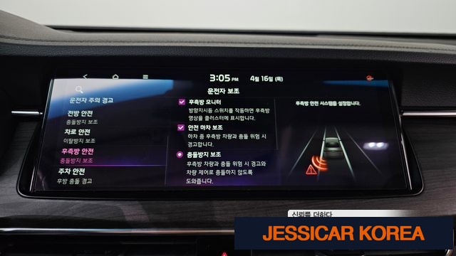 2020 Kia K7 Premier - Thumbnail 5