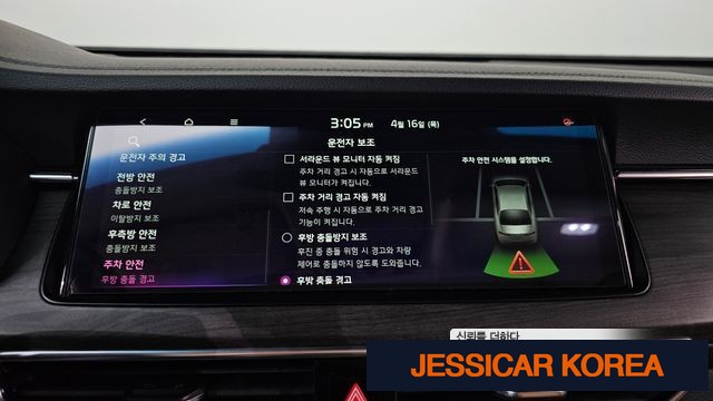 2020 Kia K7 Premier - Thumbnail 10