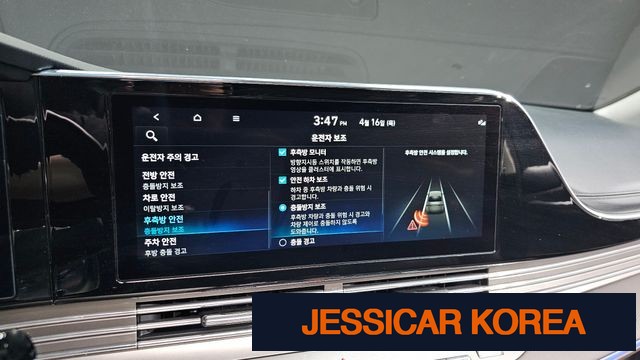 2022 Hyundai The New Grandeur IG - Thumbnail 6