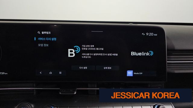 2025 Hyundai Kona Hybrid (SX2) - Thumbnail 3