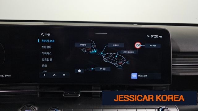 2025 Hyundai Kona Hybrid (SX2) - Thumbnail 4