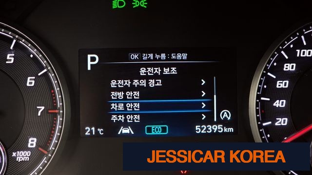2021 Hyundai The New Santa Fe - Thumbnail 6