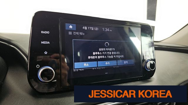 2021 Hyundai The New Santa Fe - Thumbnail 8