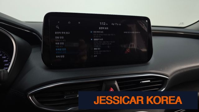 2023 Hyundai The New Santa Fe - Thumbnail 9