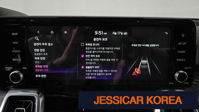 2022 Kia Sorento 4th Gen - Thumbnail 8