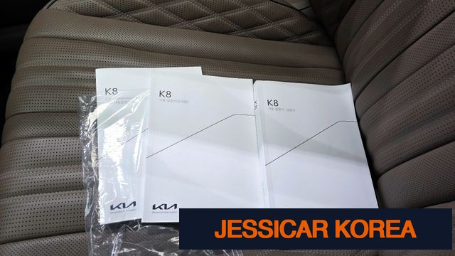 2023 Kia K8 - Thumbnail 5