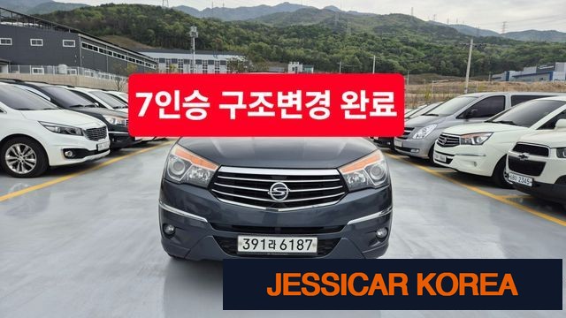 2016 KG Mobility Korando Turismo
