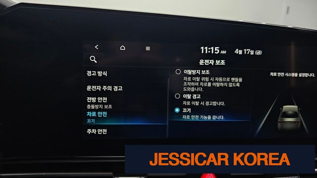 2023 Hyundai Avante (CN7) - Thumbnail 7
