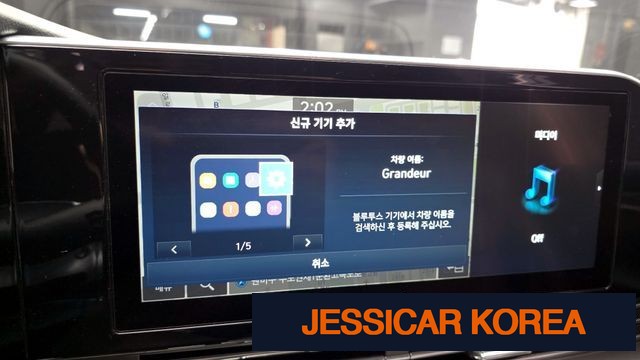 2022 Hyundai The New Grandeur IG - Thumbnail 10