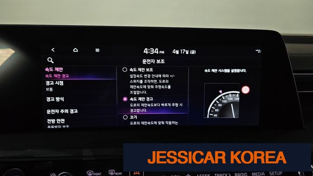 2022 Kia K8 - Thumbnail 7