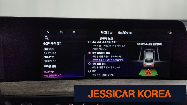 2022 Kia K8 - Thumbnail 8