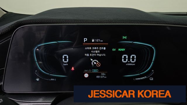 2023 Kia The All New Niro - Thumbnail 10
