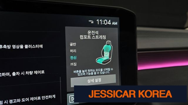 2025 Kia The New K8 - Thumbnail 7