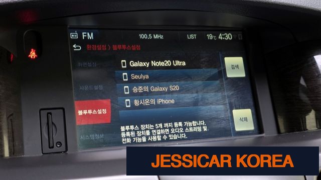 2016 Renault Korea SM5 Nova - Thumbnail 9