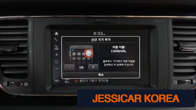 2018 Kia All New Carnival - Thumbnail 3