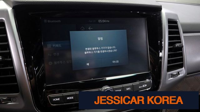 2023 KG Mobility All New Rexton - Thumbnail 6