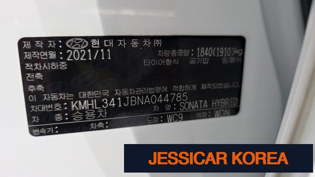 2022 Hyundai Sonata Hybrid (DN8) - Thumbnail 4