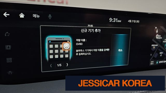 2023 Genesis GV80 - Thumbnail 9