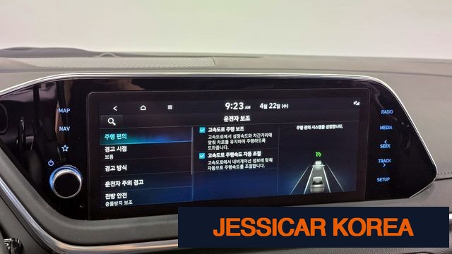 2023 Hyundai Sonata Hybrid (DN8) - Thumbnail 5