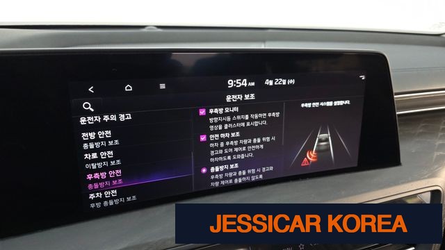 2023 Kia K8 - Thumbnail 7