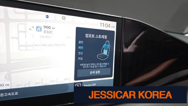 2023 Hyundai Grandeur (GN7) - Thumbnail 4