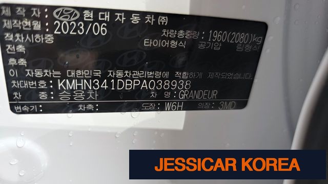 2023 Hyundai Grandeur (GN7) - Thumbnail 9