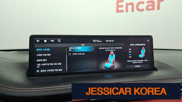 2022 Genesis GV70 - Thumbnail 4