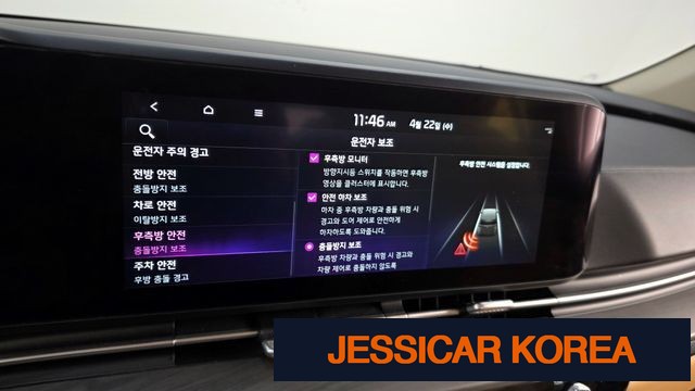 2023 Kia Carnival 4th Gen - Thumbnail 10